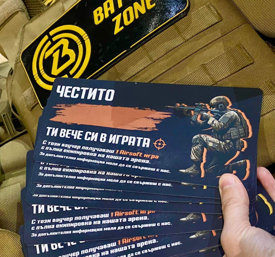 Battlezone Gift Card 2